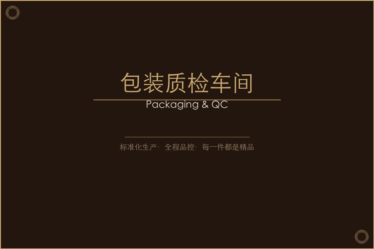 阳光林道